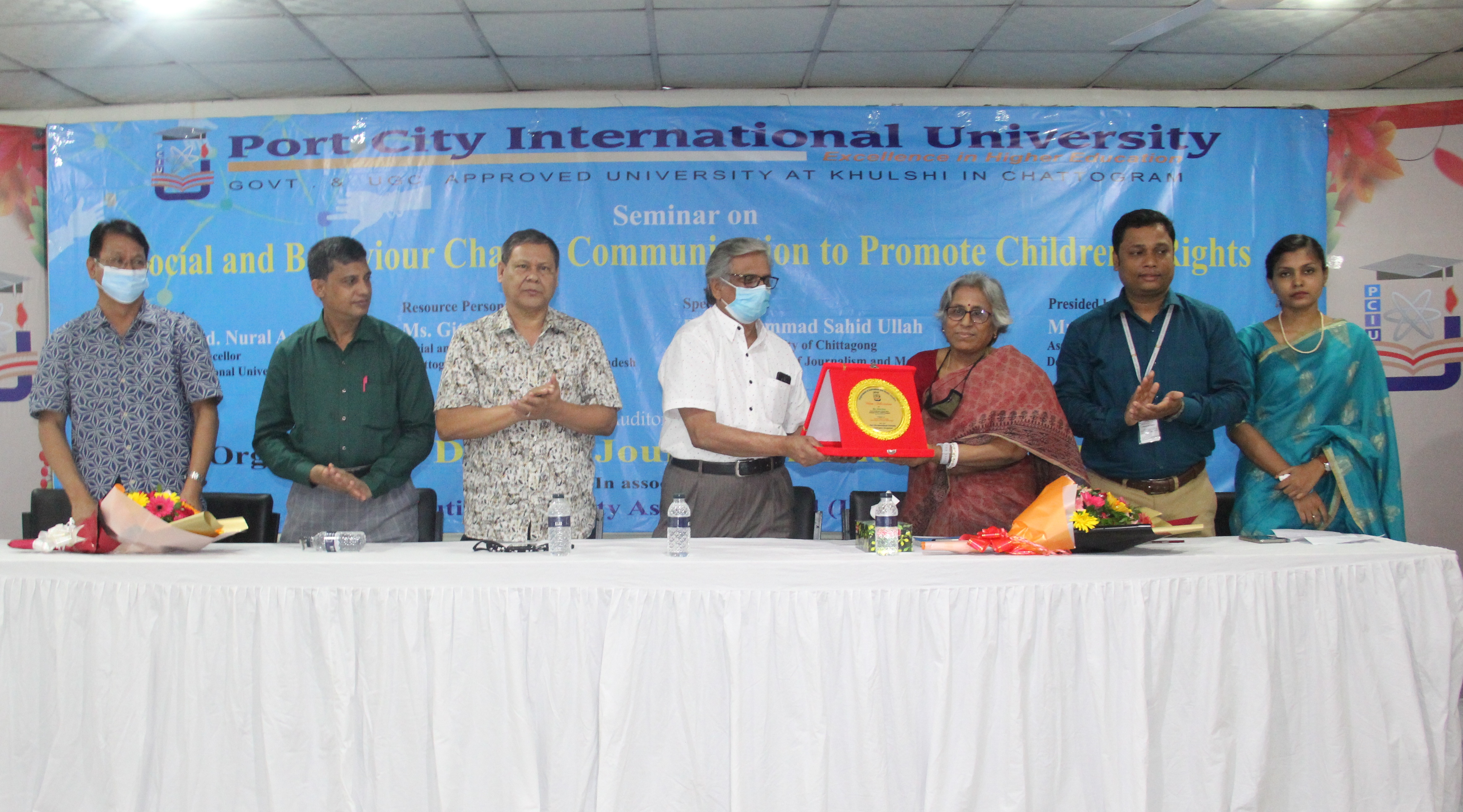 Port City International University